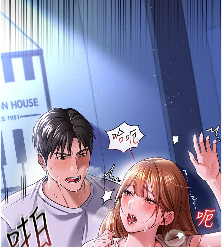 22P - 借妻条约
