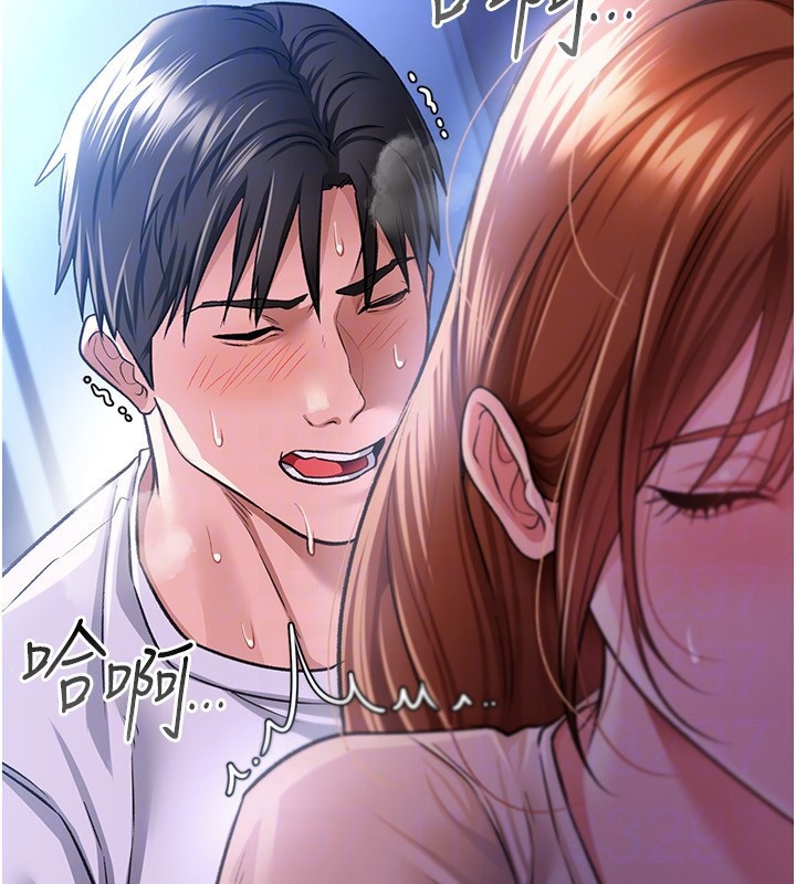 26P - 借妻条约