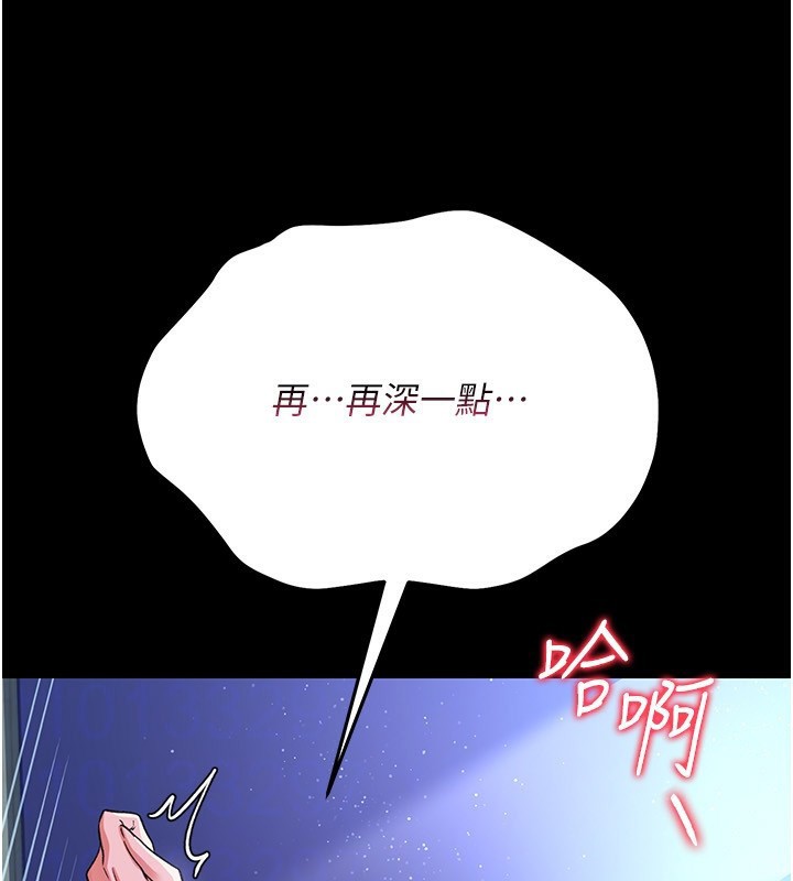 30P - 借妻条约