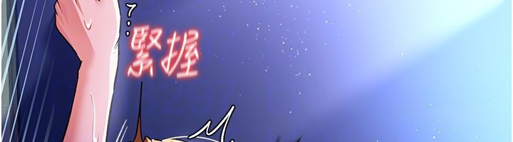 31P - 借妻条约
