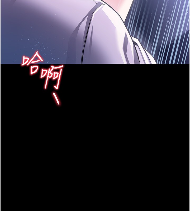 33P - 借妻条约