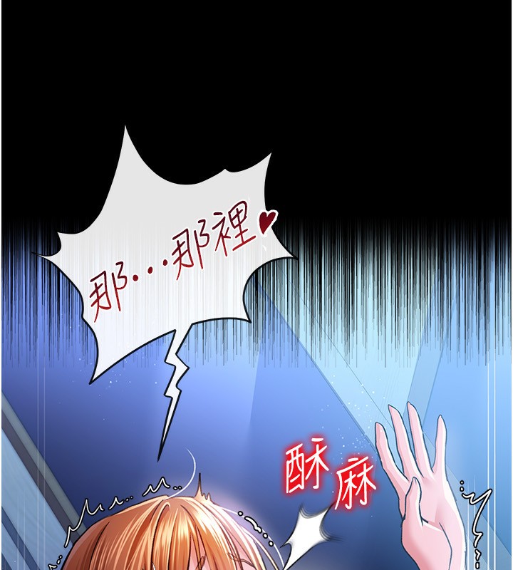 35P - 借妻条约