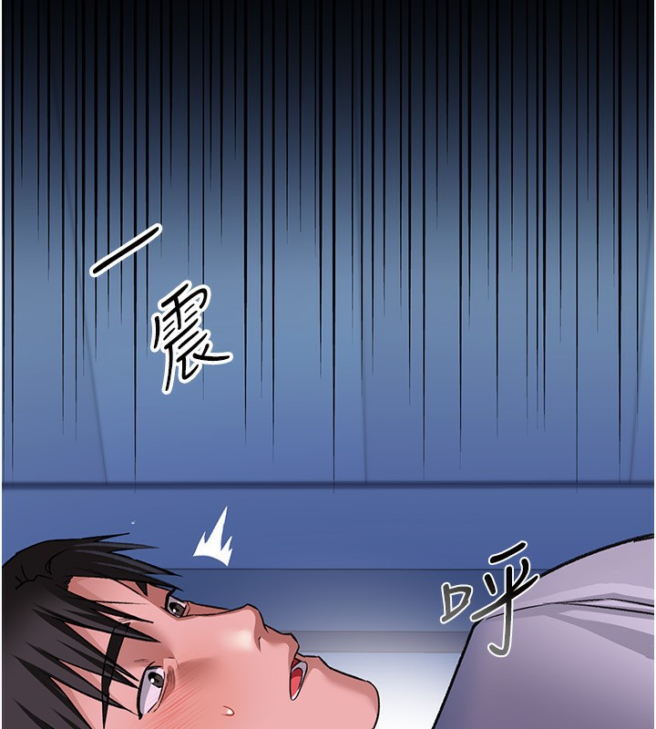 3P - 借妻条约