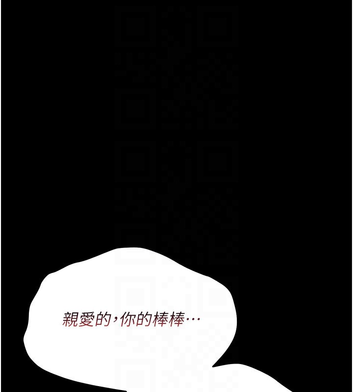 43P - 借妻条约