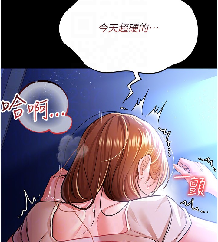 44P - 借妻条约