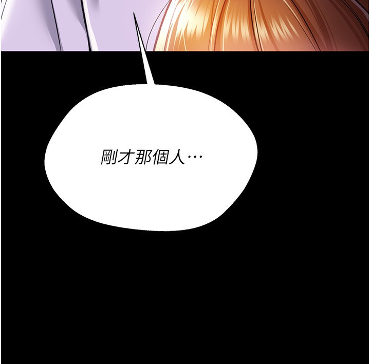51P - 借妻条约