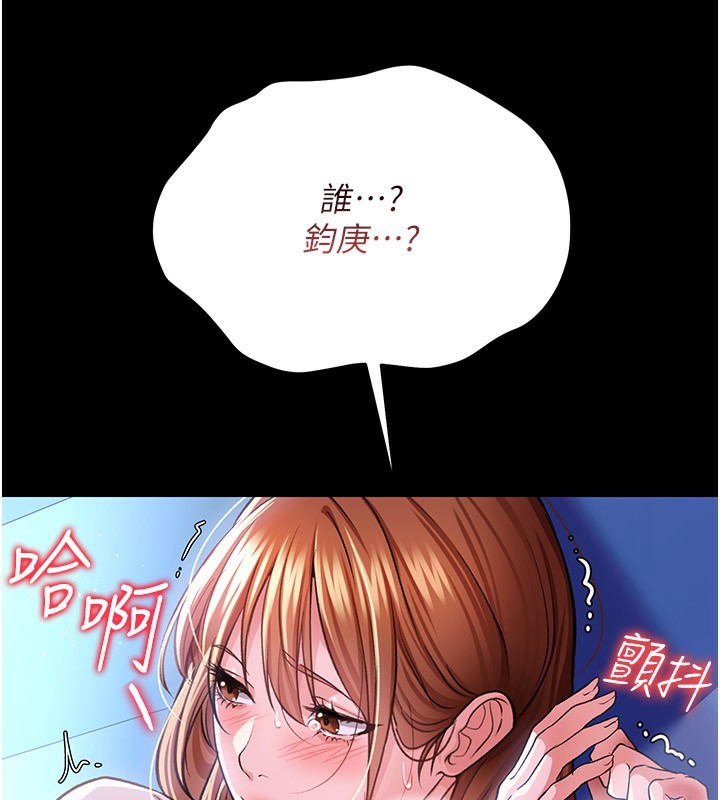 52P - 借妻条约
