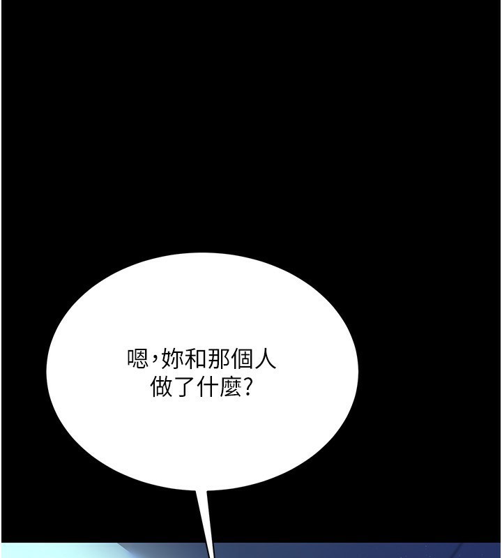54P - 借妻条约