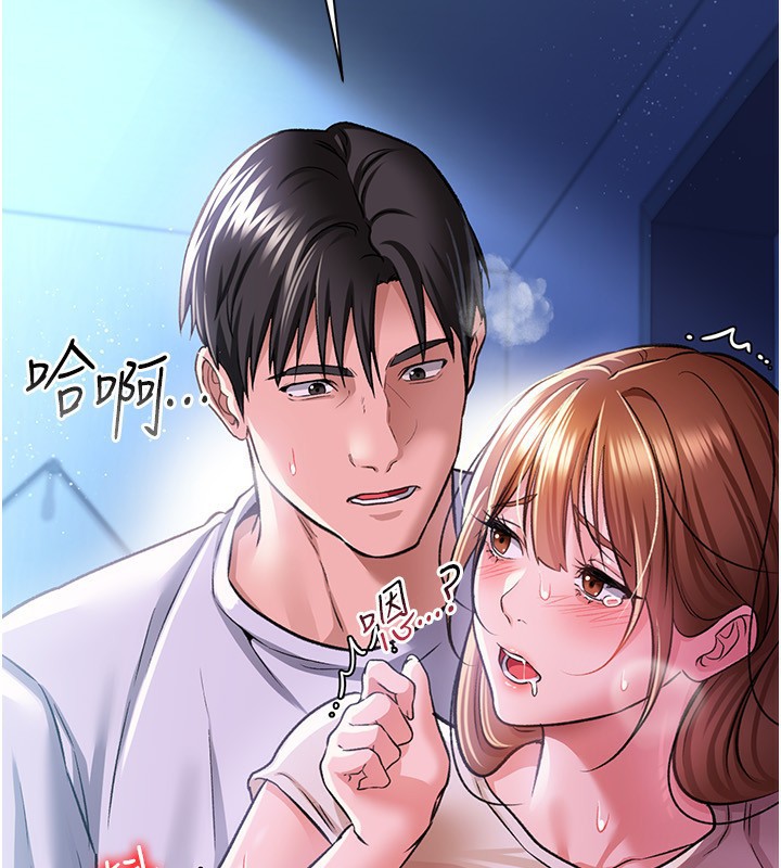 55P - 借妻条约