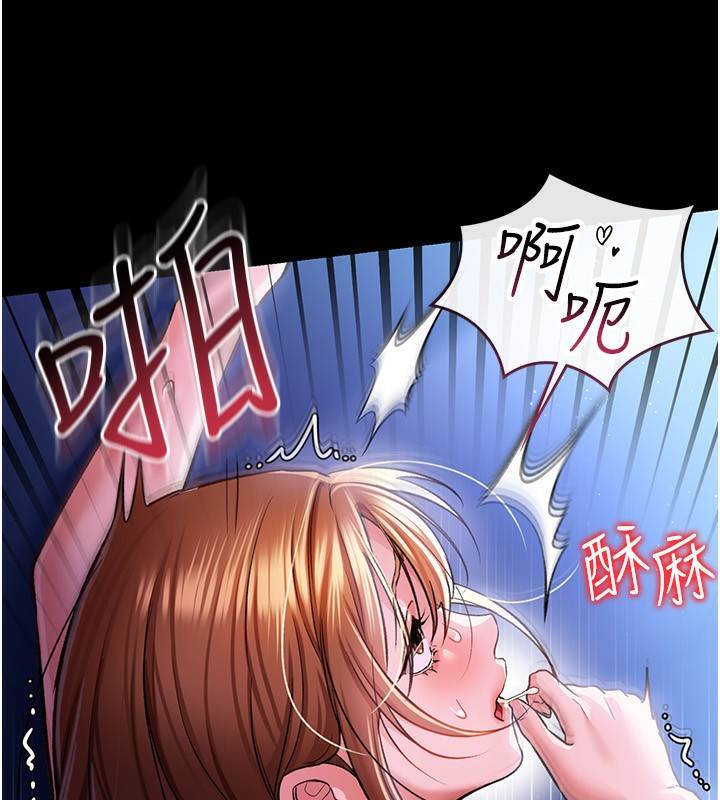 61P - 借妻条约