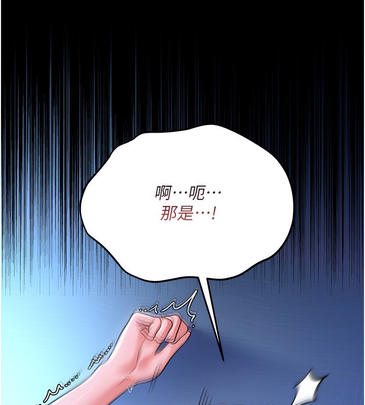 67P - 借妻条约
