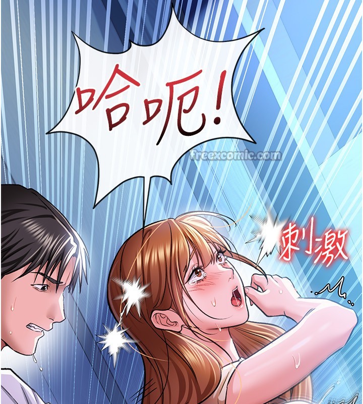 70P - 借妻条约