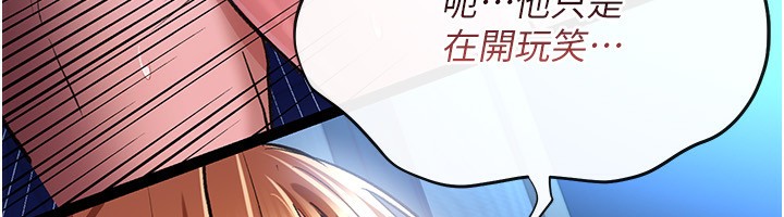 72P - 借妻条约