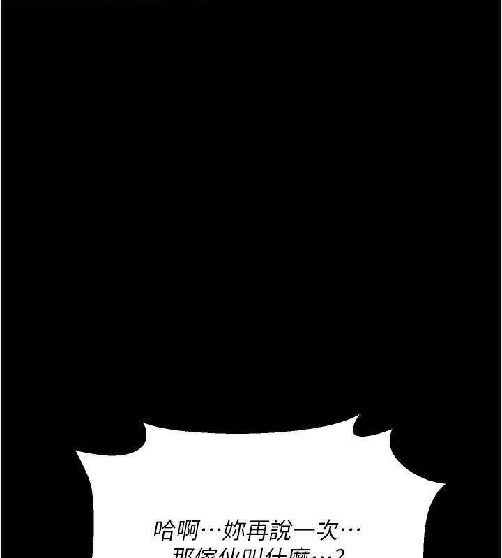 74P - 借妻条约