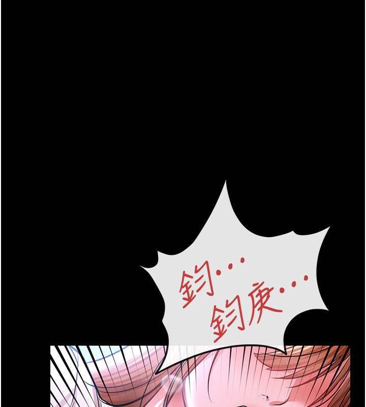 78P - 借妻条约