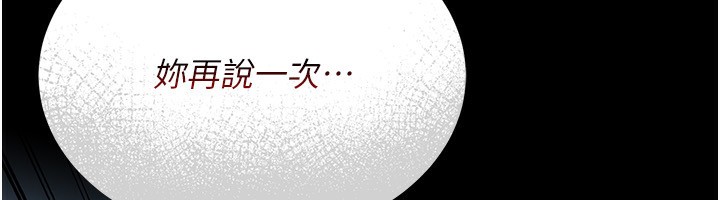 83P - 借妻条约