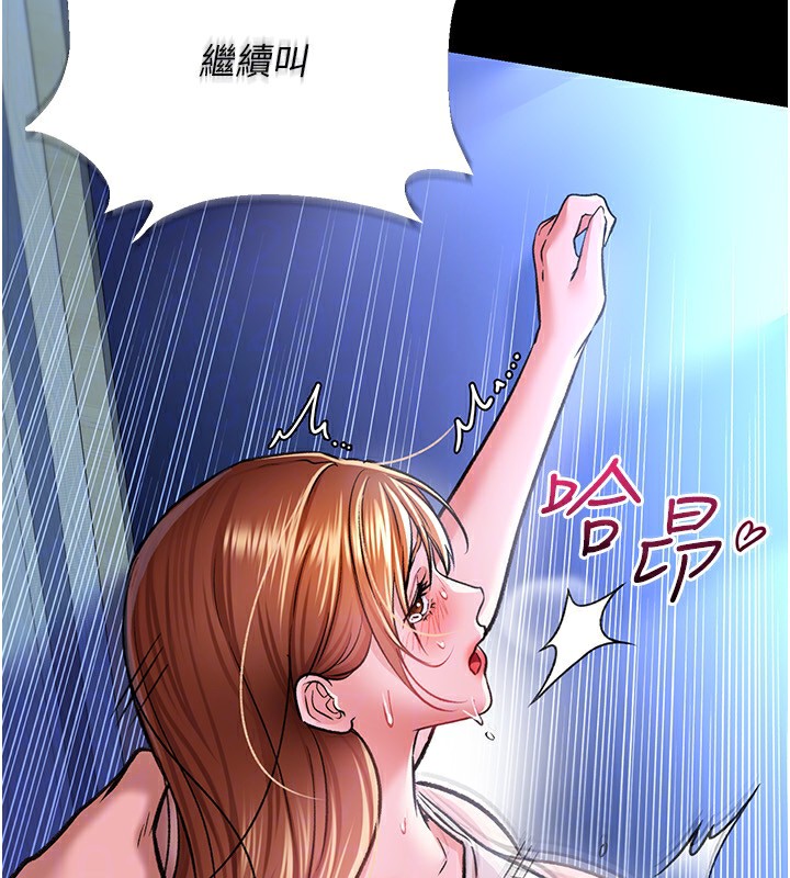 87P - 借妻条约