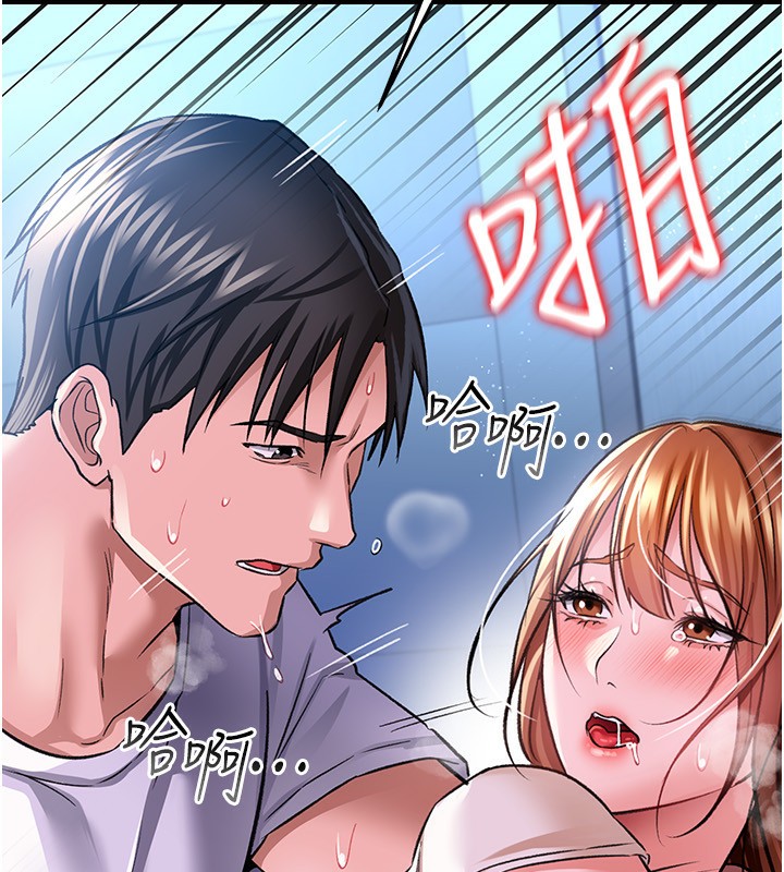 94P - 借妻条约