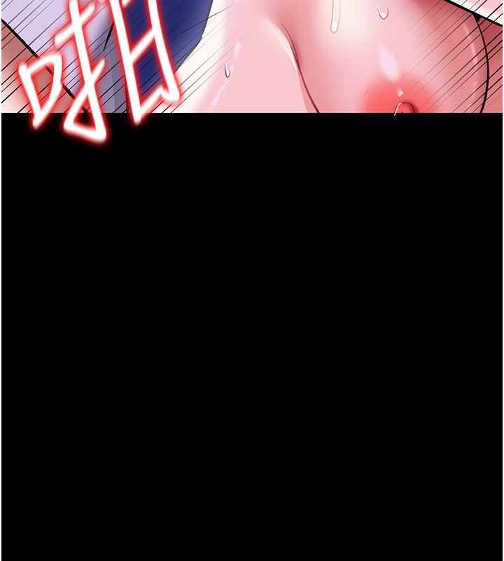 96P - 借妻条约
