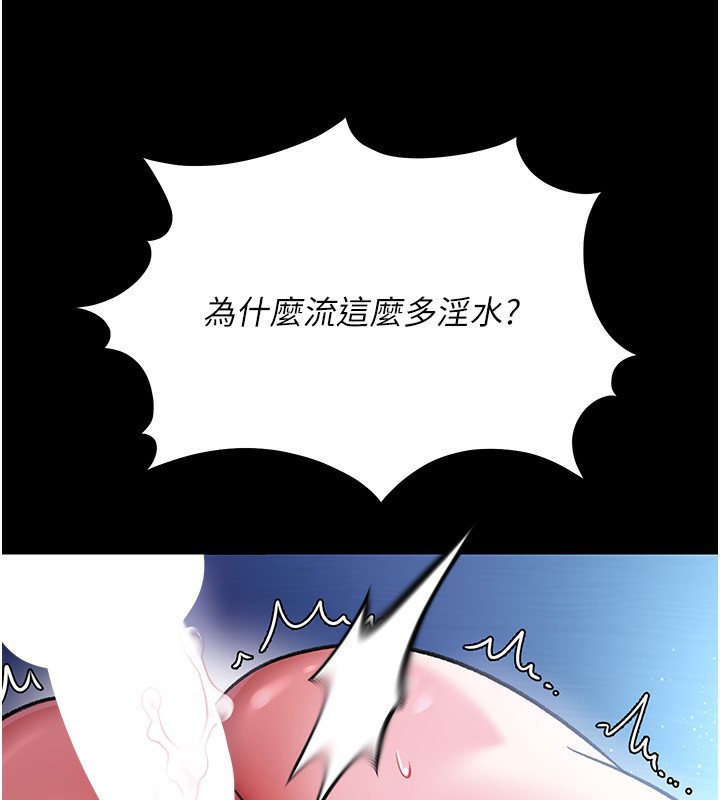 97P - 借妻条约