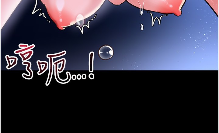 99P - 借妻条约