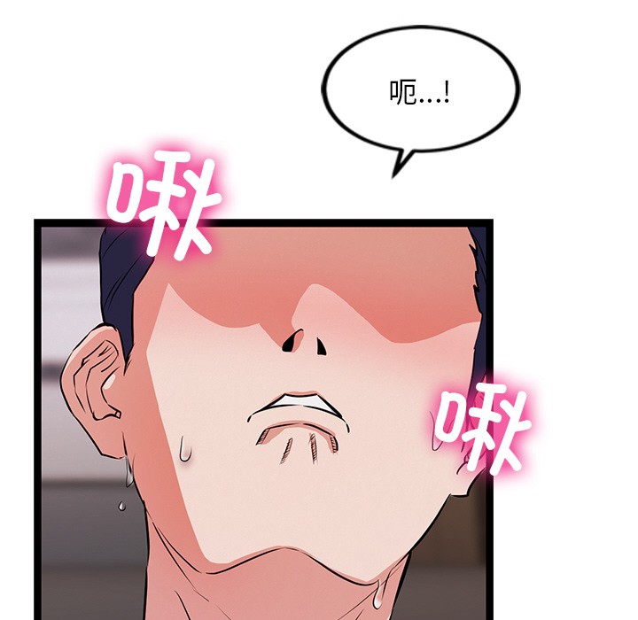 103P - 犬神的游戏
