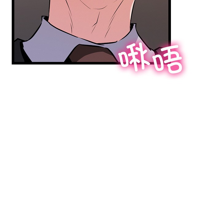 104P - 犬神的游戏