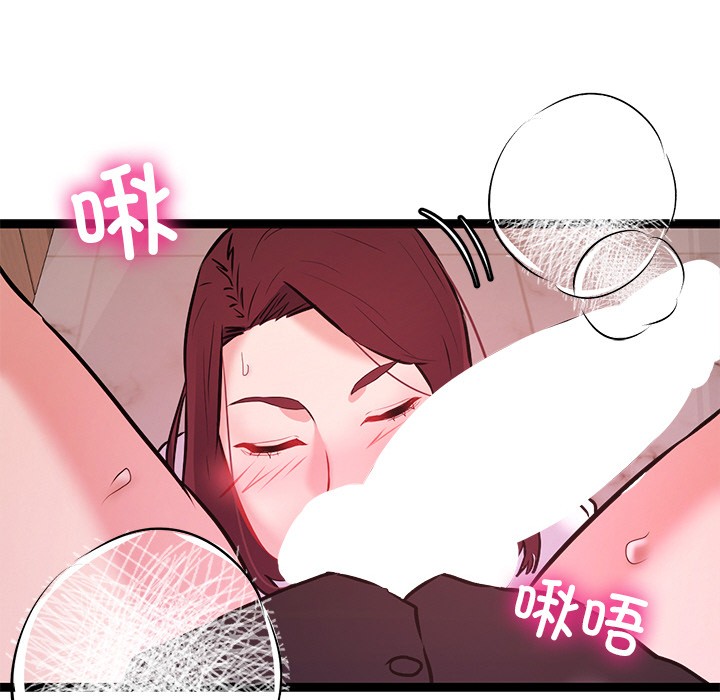 107P - 犬神的游戏
