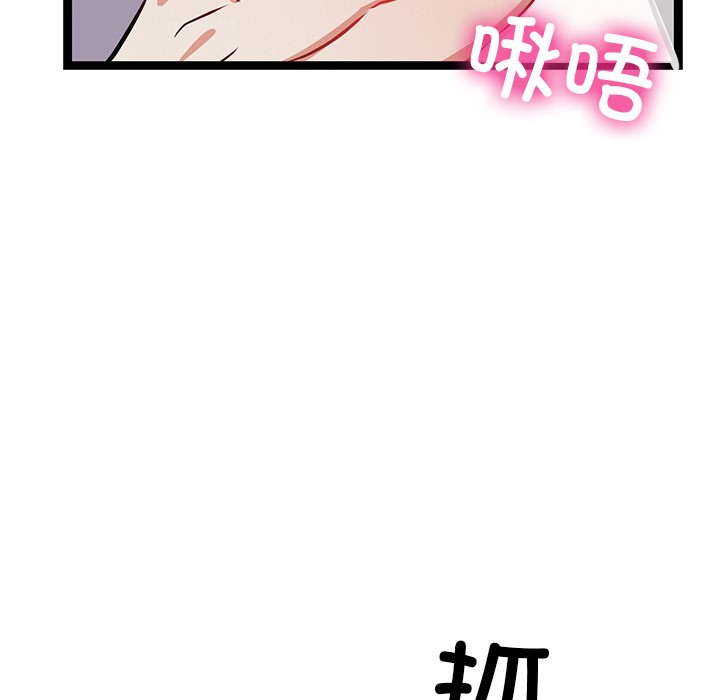 114P - 犬神的游戏