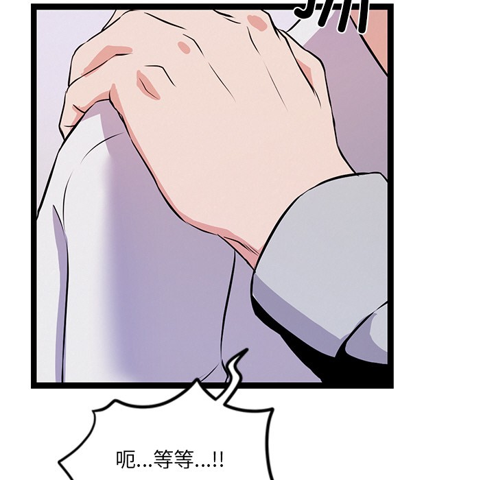 115P - 犬神的游戏