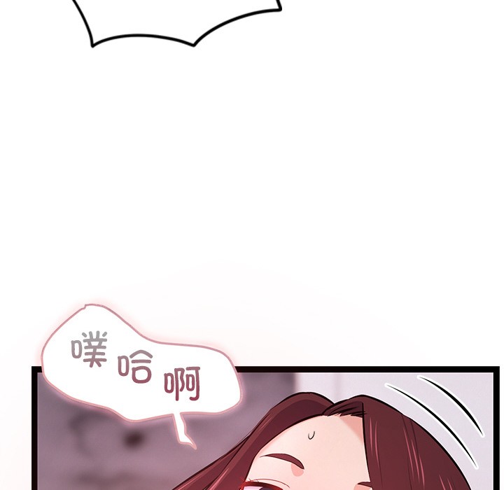 116P - 犬神的游戏