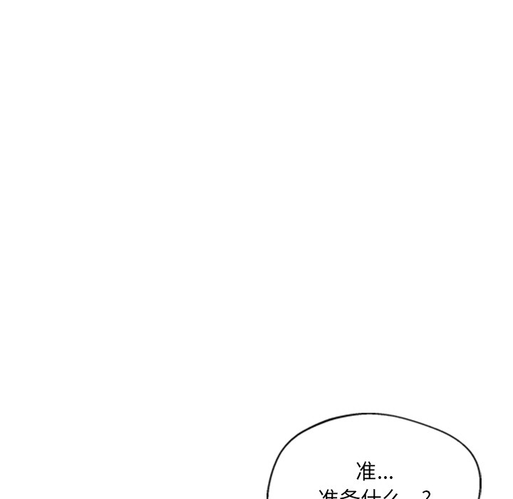 123P - 犬神的游戏