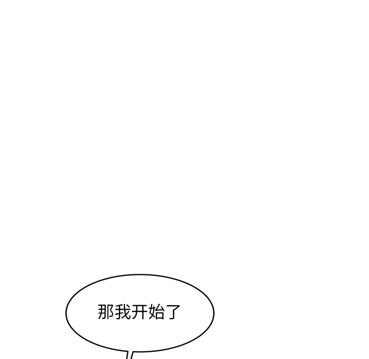 128P - 犬神的游戏