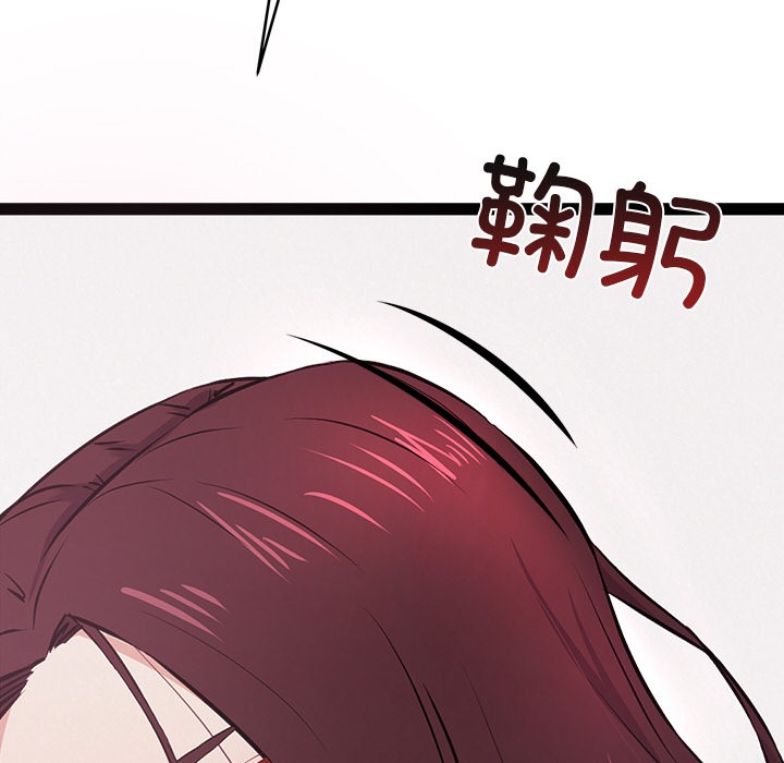 129P - 犬神的游戏