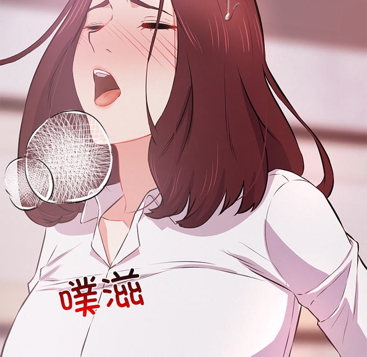 139P - 犬神的游戏