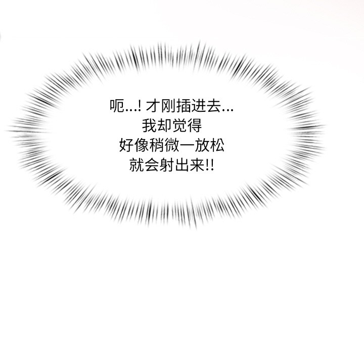 142P - 犬神的游戏