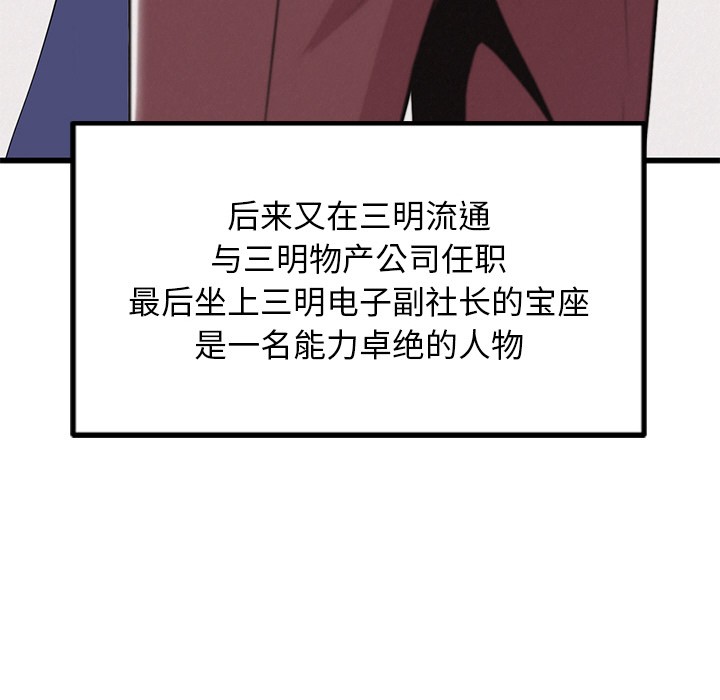 156P - 犬神的游戏