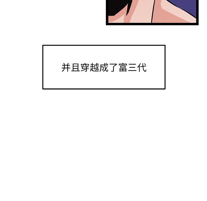 159P - 犬神的游戏