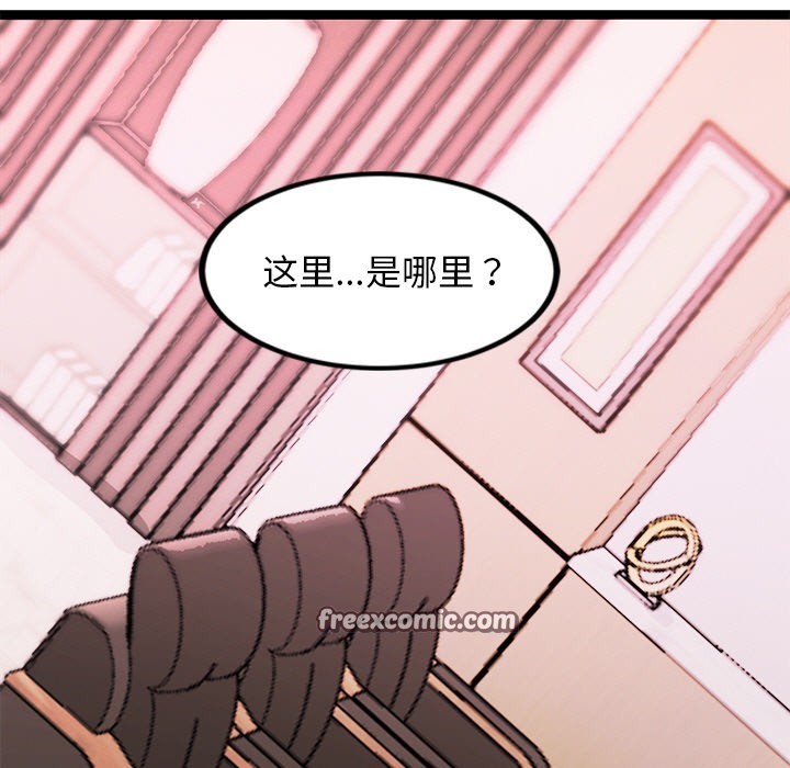15P - 犬神的游戏