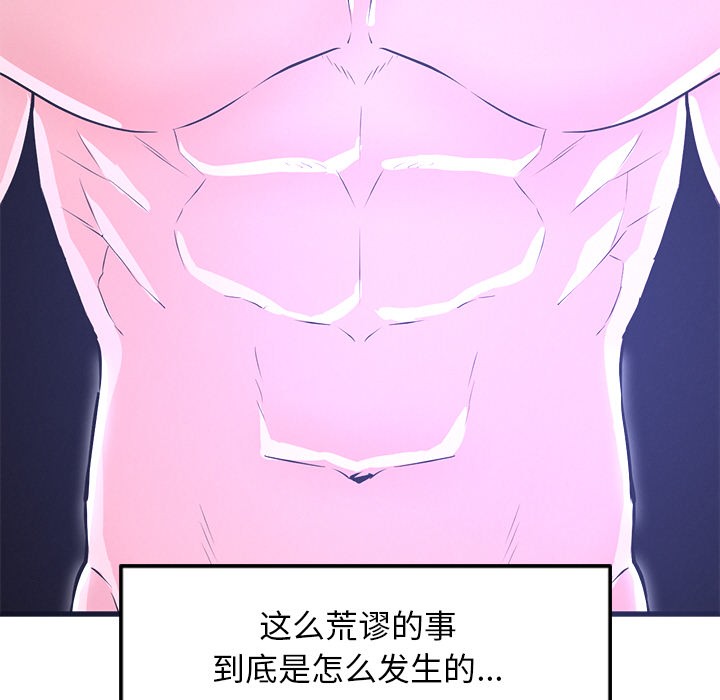 163P - 犬神的游戏