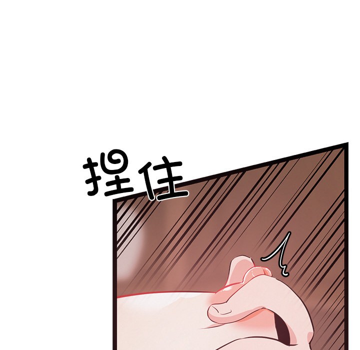 175P - 犬神的游戏