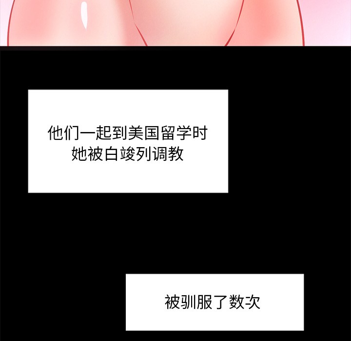 182P - 犬神的游戏