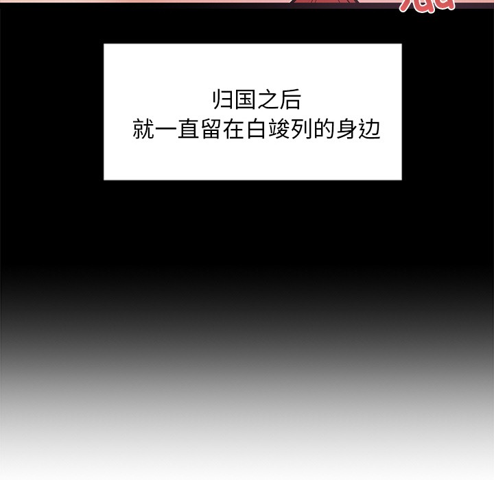 185P - 犬神的游戏