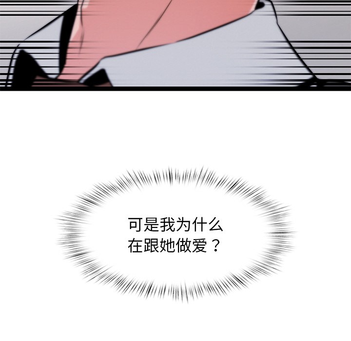 188P - 犬神的游戏