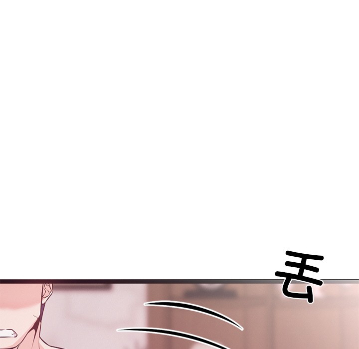 189P - 犬神的游戏