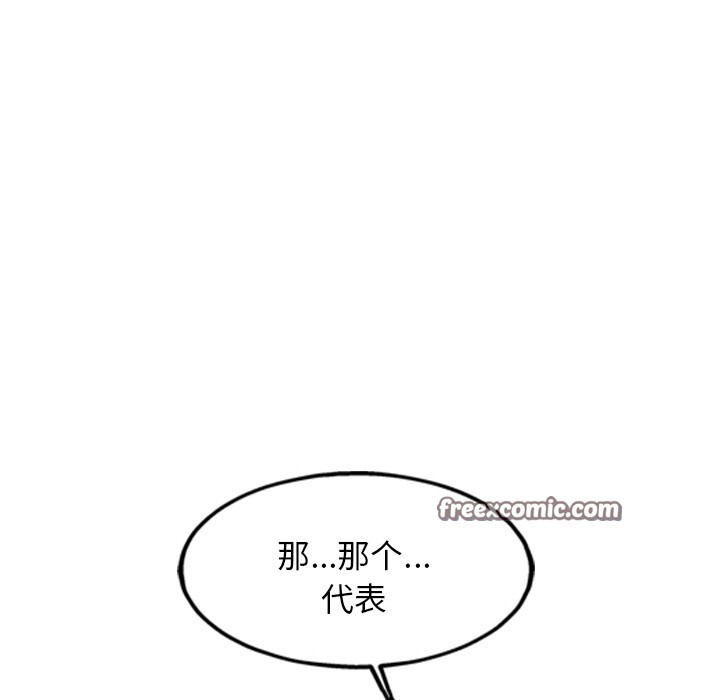 195P - 犬神的游戏
