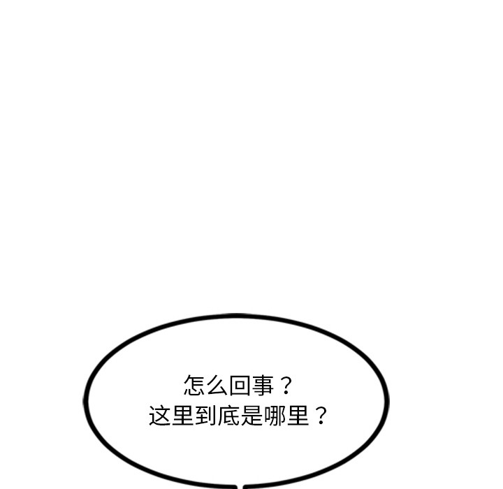 19P - 犬神的游戏