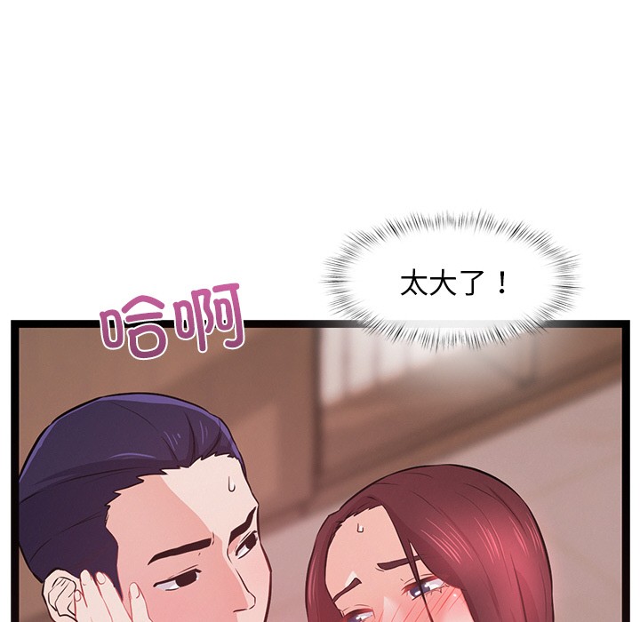202P - 犬神的游戏