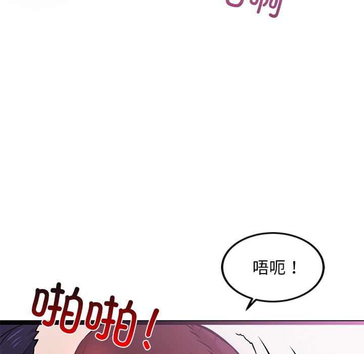 204P - 犬神的游戏