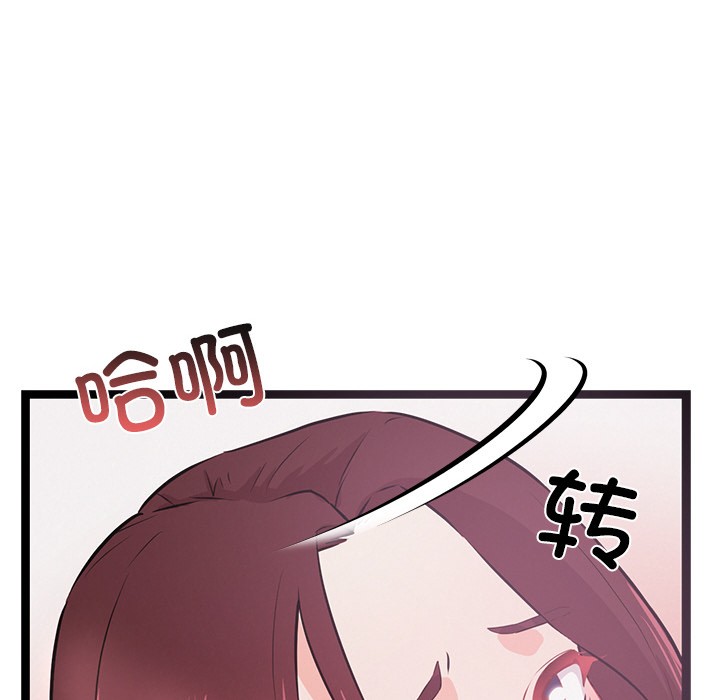 207P - 犬神的游戏
